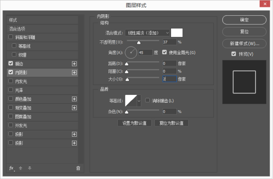 Photoshop绘制清新优雅的音乐图标教程,PS教程,PS家园网