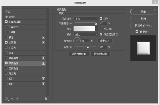 Photoshop绘制清新优雅的音乐图标教程,PS教程,PS家园网