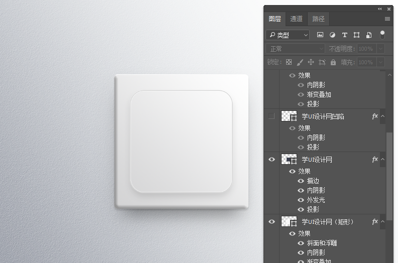 Photoshop绘制清新优雅的音乐图标教程,PS教程,PS家园网