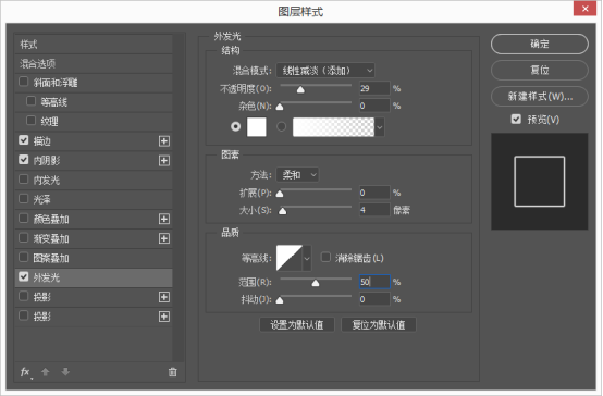 Photoshop绘制清新优雅的音乐图标教程,PS教程,PS家园网