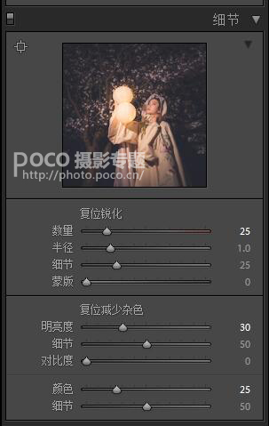 Photoshop调出人像唯美大气的路边夜景效果,PS教程,PS家园网