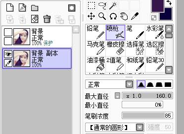 Photoshop把手机模糊照片变成唯美的转手绘效果,PS教程,PS家园网