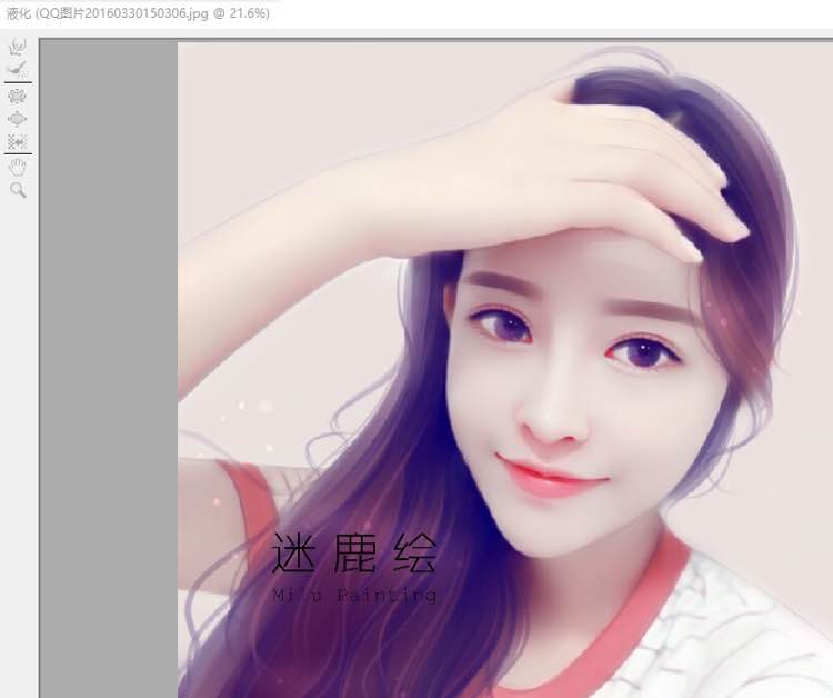 Photoshop把手机模糊照片变成唯美的转手绘效果,PS教程,PS家园网