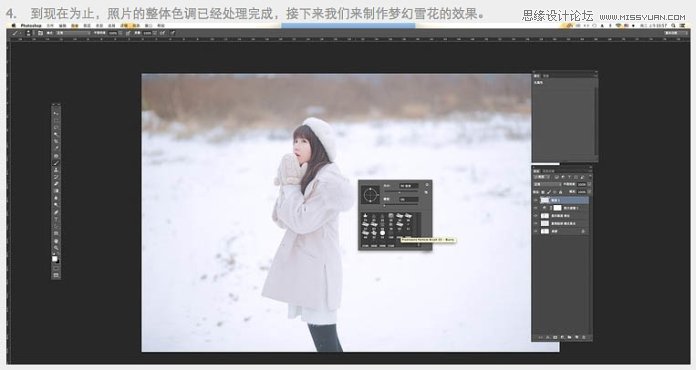 Photoshop给冬季外景照片添加下雪效果图,PS教程,PS家园网