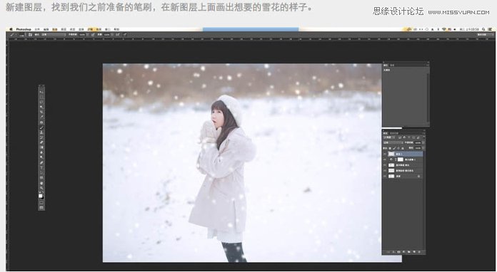 Photoshop给冬季外景照片添加下雪效果图,PS教程,PS家园网