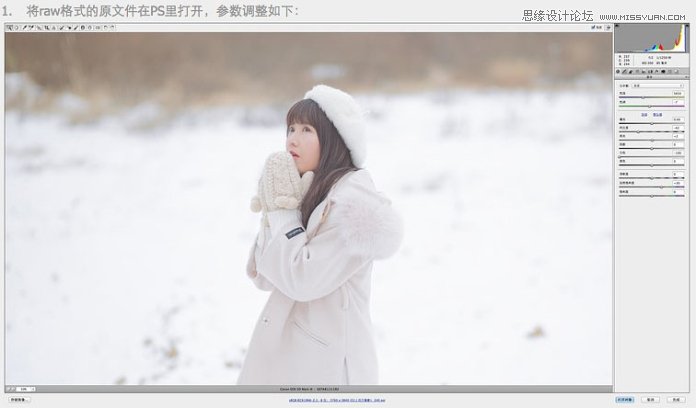 Photoshop给冬季外景照片添加下雪效果图,PS教程,PS家园网