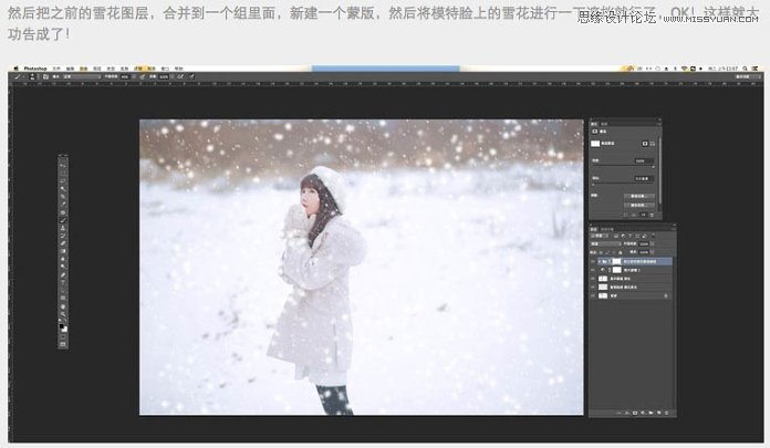 Photoshop给冬季外景照片添加下雪效果图,PS教程,PS家园网