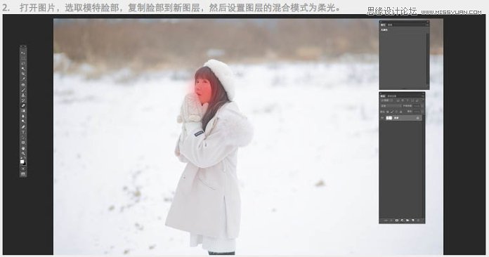 Photoshop给冬季外景照片添加下雪效果图,PS教程,PS家园网