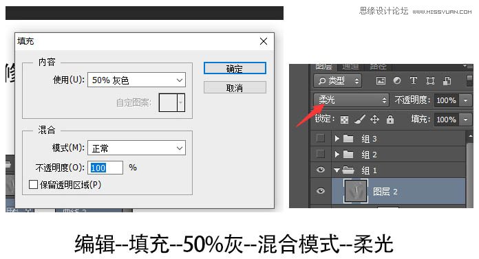 Photoshop给美女人物肖像后期精修磨皮处理,PS教程,PS家园网