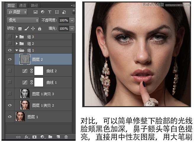 Photoshop给美女人物肖像后期精修磨皮处理,PS教程,PS家园网