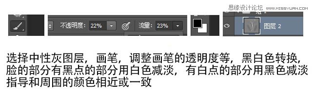 Photoshop给美女人物肖像后期精修磨皮处理,PS教程,PS家园网