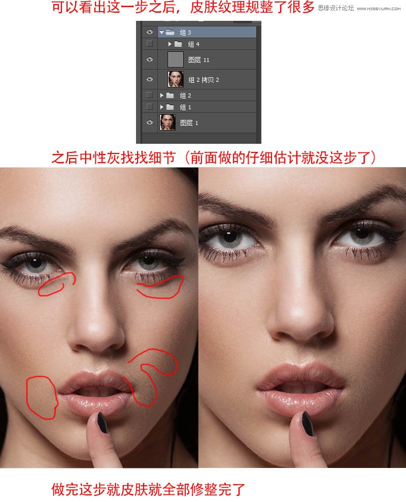 Photoshop给美女人物肖像后期精修磨皮处理,PS教程,PS家园网