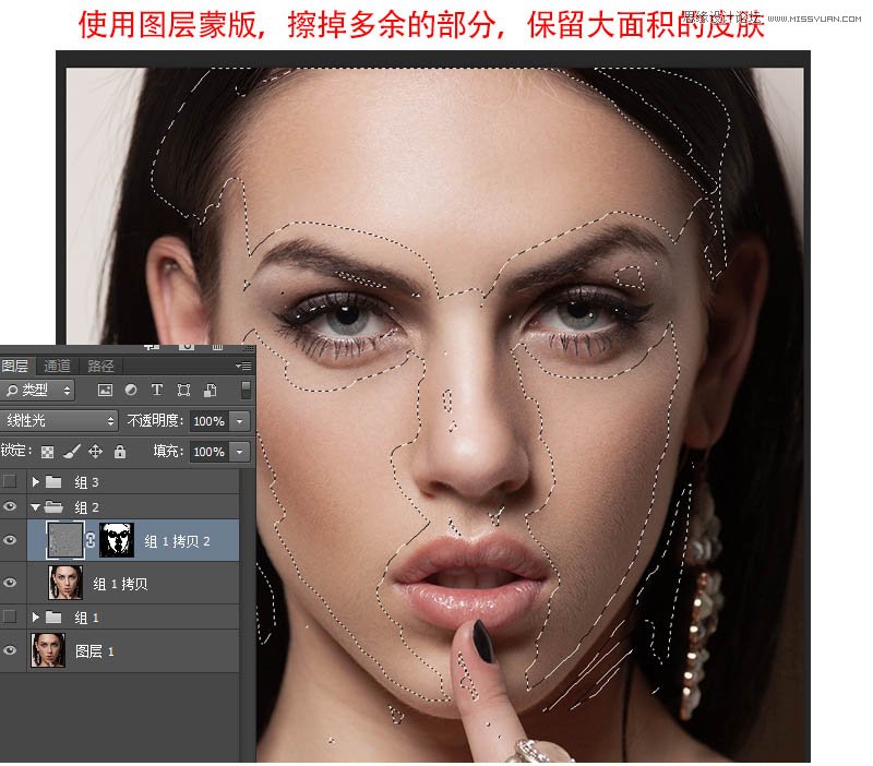 Photoshop给美女人物肖像后期精修磨皮处理,PS教程,PS家园网
