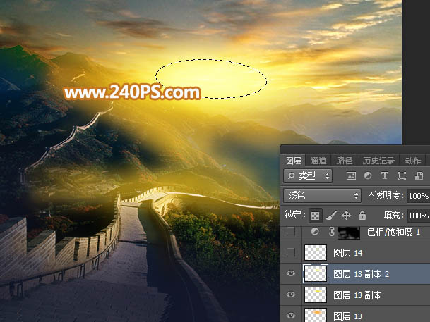 Photoshop给长城照片添加夕阳美景效果,PS教程,PS家园网