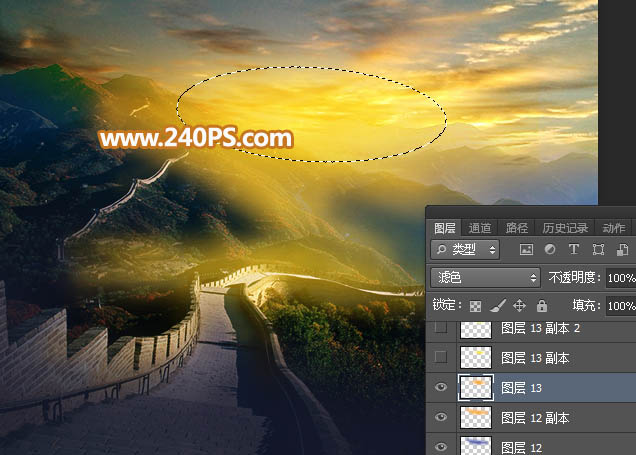 Photoshop给长城照片添加夕阳美景效果,PS教程,PS家园网