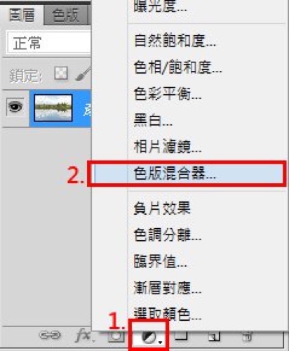 PS将风景照调出梦幻雪景效果
