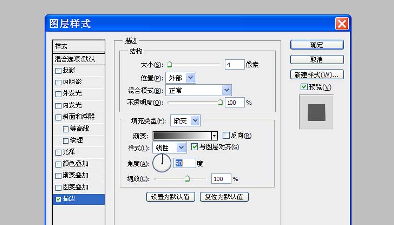 Photoshop绘制素雅主题的圆形网页按钮,PS教程,PS家园网