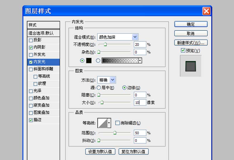 Photoshop绘制素雅主题的圆形网页按钮,PS教程,PS家园网