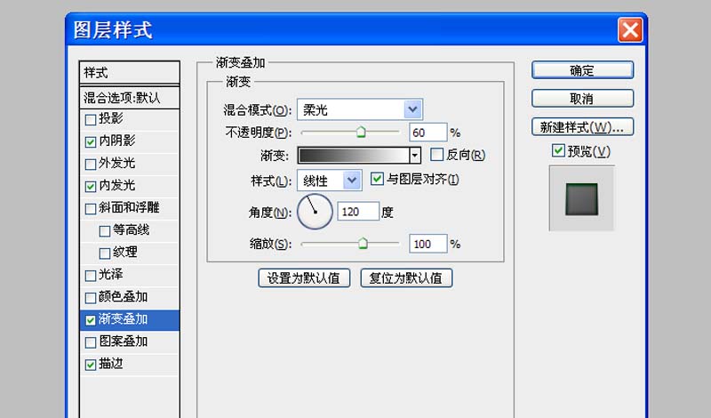 Photoshop绘制素雅主题的圆形网页按钮,PS教程,PS家园网