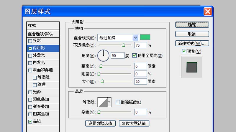 Photoshop绘制素雅主题的圆形网页按钮,PS教程,PS家园网