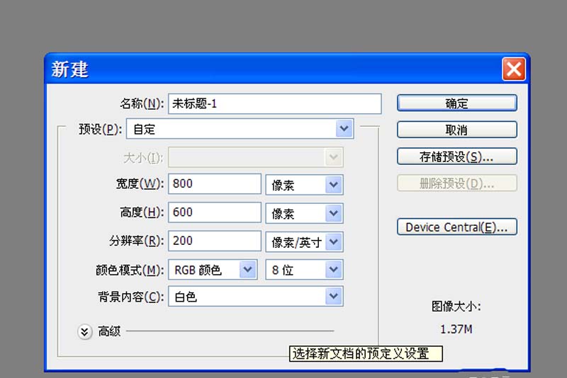 Photoshop绘制素雅主题的圆形网页按钮,PS教程,PS家园网