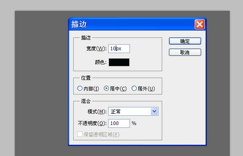 Photoshop绘制素雅主题的圆形网页按钮,PS教程,PS家园网
