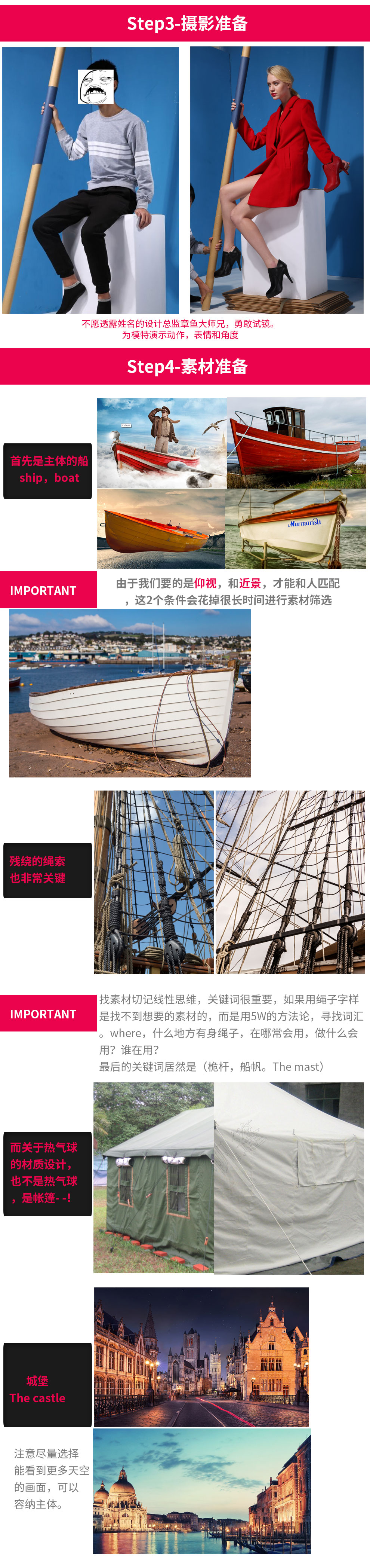 Photoshop合成创意的电商女鞋宣传海报,PS教程,PS家园网
