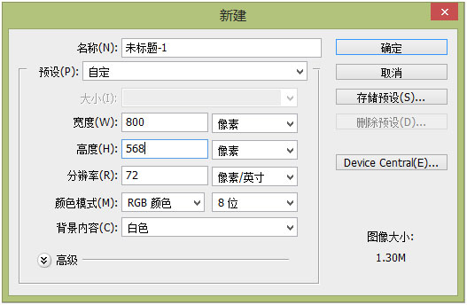 Photoshop制作时尚风格的眼镜广告教程,PS教程,PS家园网