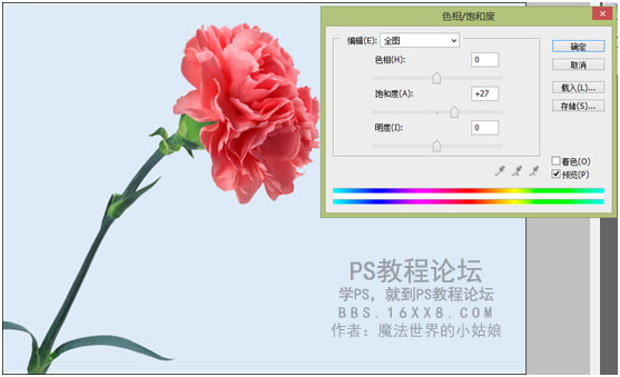 Photoshop制作时尚风格的眼镜广告教程,PS教程,PS家园网