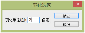 Photoshop制作时尚风格的眼镜广告教程,PS教程,PS家园网