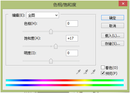 Photoshop制作时尚风格的眼镜广告教程,PS教程,PS家园网