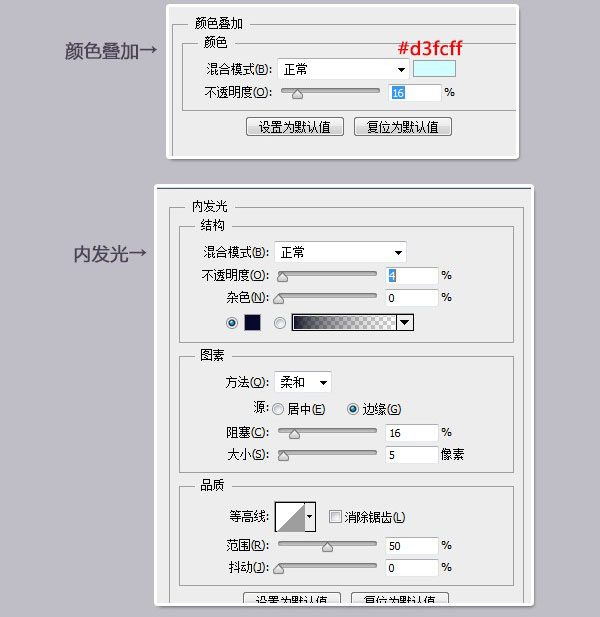 PS如何制作透明玻璃弹珠