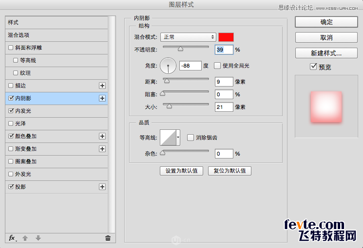 Photoshop设计粉色风格的大白图标教程,PS教程,PS家园网