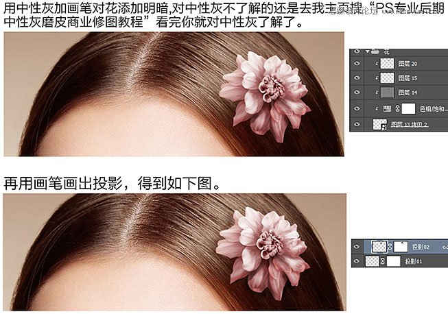 Photoshop给人像添加高质量后期妆容效果,PS教程,PS家园网
