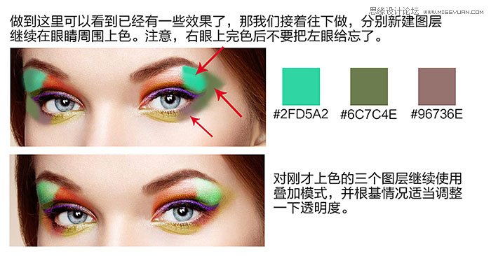 Photoshop给人像添加高质量后期妆容效果,PS教程,PS家园网