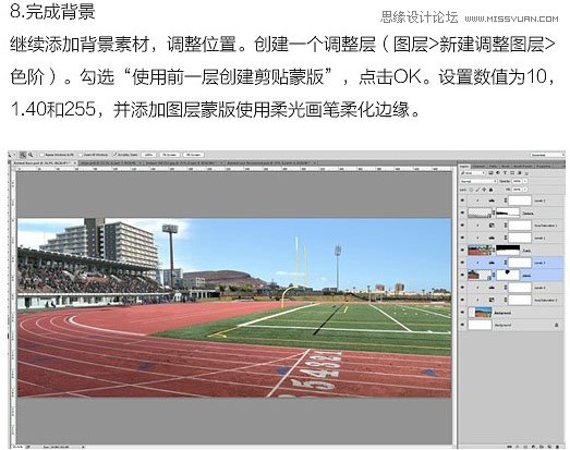 Photoshop合成创意的动物赛跑场景图,PS教程,PS家园网