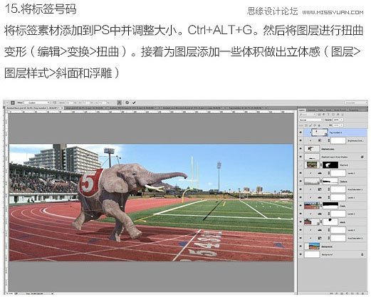 Photoshop合成创意的动物赛跑场景图,PS教程,PS家园网