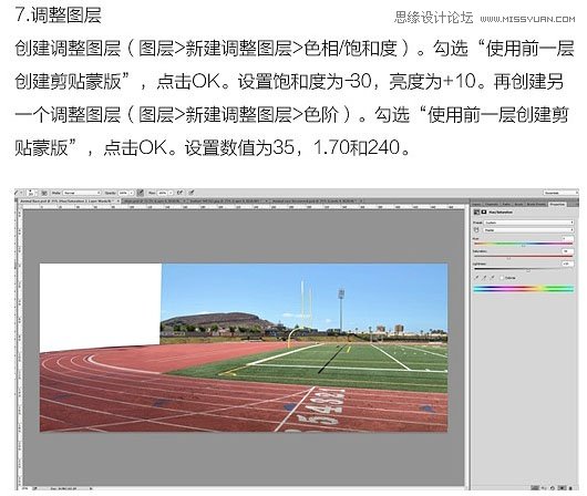 Photoshop合成创意的动物赛跑场景图,PS教程,PS家园网