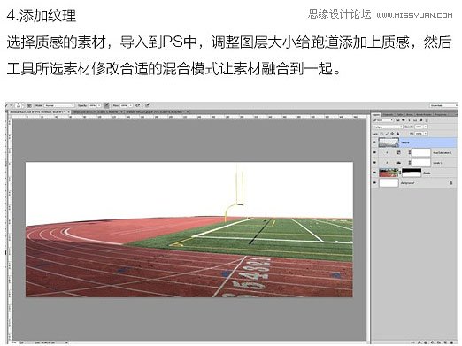 Photoshop合成创意的动物赛跑场景图,PS教程,PS家园网