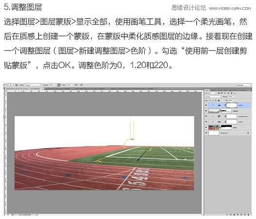 Photoshop合成创意的动物赛跑场景图,PS教程,PS家园网