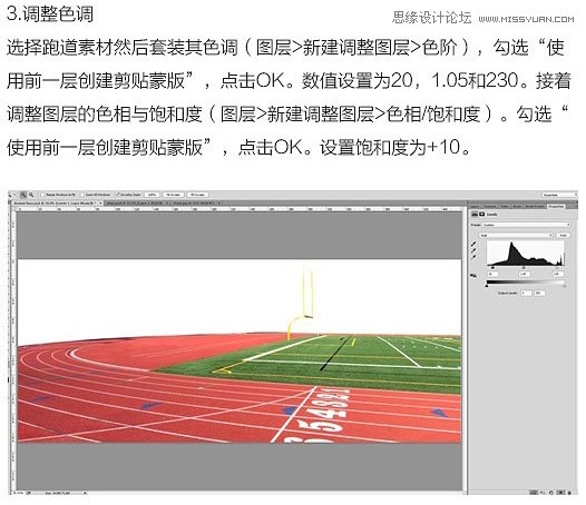 Photoshop合成创意的动物赛跑场景图,PS教程,PS家园网