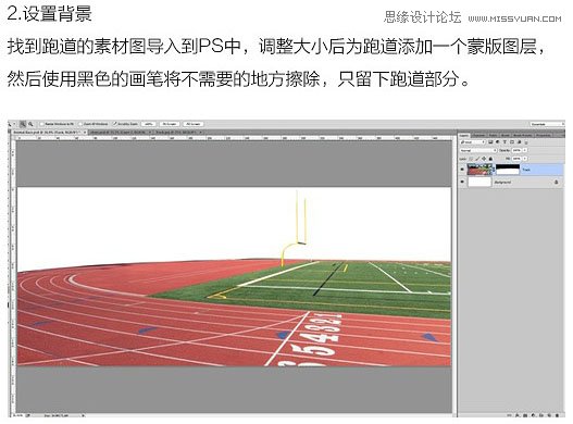 Photoshop合成创意的动物赛跑场景图,PS教程,PS家园网