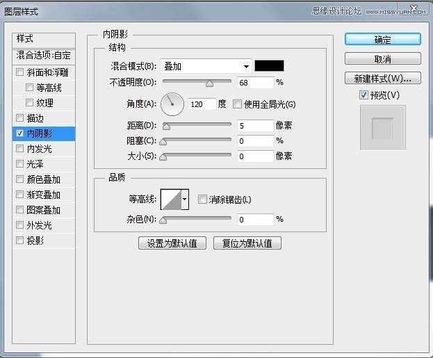 Photoshop制作漫画主题风格的艺术字教程,PS教程,PS家园网