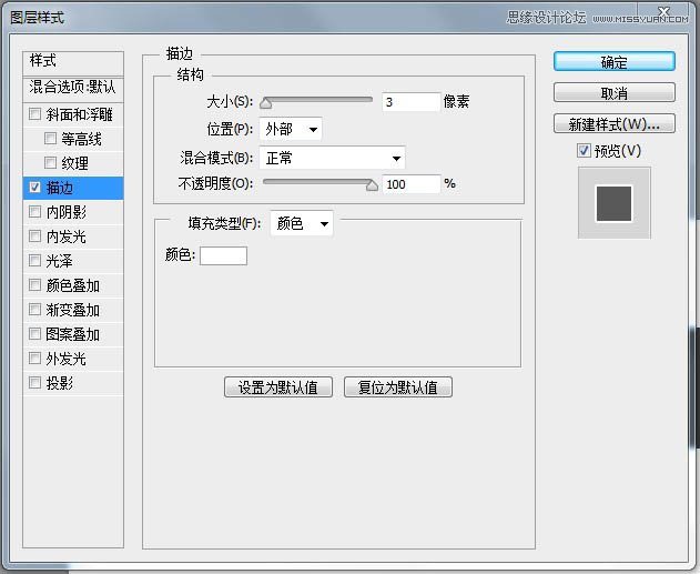 Photoshop制作漫画主题风格的艺术字教程,PS教程,PS家园网