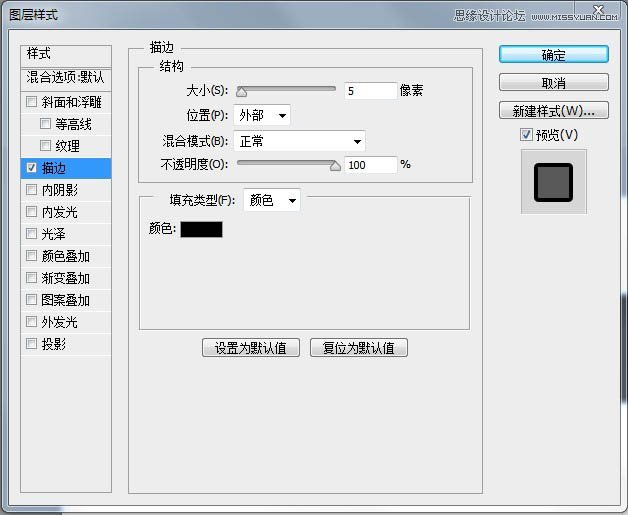 Photoshop制作漫画主题风格的艺术字教程,PS教程,PS家园网