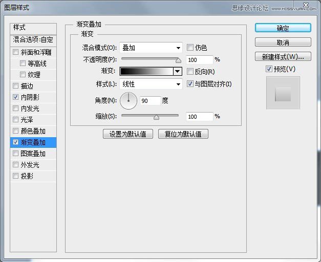 Photoshop制作漫画主题风格的艺术字教程,PS教程,PS家园网