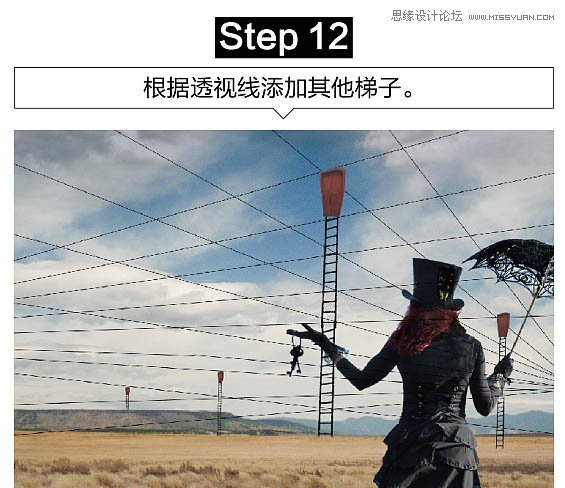 Photoshop创意合成童话故事中房屋悬浮场景,PS教程,PS家园网