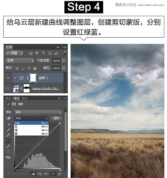 Photoshop创意合成童话故事中房屋悬浮场景,PS教程,PS家园网