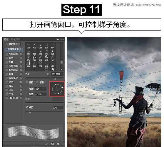 Photoshop创意合成童话故事中房屋悬浮场景,PS教程,PS家园网