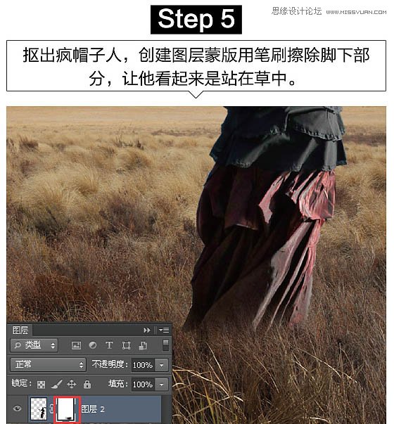 Photoshop创意合成童话故事中房屋悬浮场景,PS教程,PS家园网